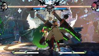 Guilty Gear strive　ラムレザル～ん　#14　Ver1.10　Ramlethal