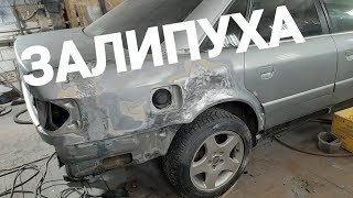 ГАРАЖНАЯ ПОДГОТОВКА АВТО ПОД ГРУНТ.Audi а6