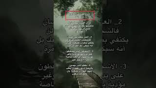 اسرار لغة الجسد لا أحد يعرفها