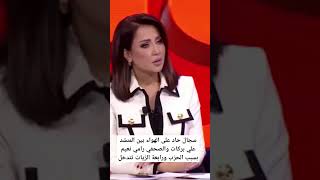 سجال حاد على الهواء بين المنشد علي بركات والصحفي رامي نعيم بسبب الحزب ورابعة الزيات تتدخل