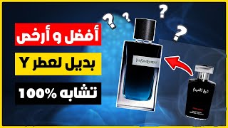 Sheikh Al Shuyukh Final Edition | شبيه عطر Ysl Y Edp