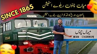 Mian Channun Railway station (160) Years old Railway station (1865) Railway station NWR history.....