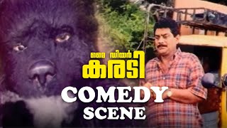 നീ ഈ രൂപം വെച്ചു കരയല്ലേ.. പേടി ആവുന്നു  | My Dear Karadi Comedy Scene | Kalabhavan Mani | Jagathy