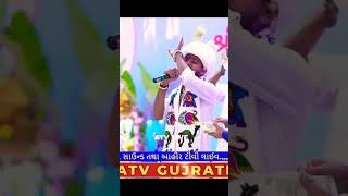 BHAVESH RAM AHIR #kutch #garba #kutch#live