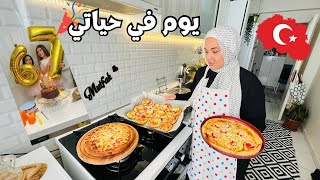 روتيني يوم كامل من مطبخي في تركيا 🇹🇷 تورتة عيد ميلاد 🎂 سهلة | بيتزا 🍕 باسهل طريقة