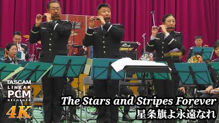 The Stars and Stripes Forever in Jazz | Japanese Air Force Band