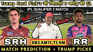 SRH vs RR Dream11 Team Prediction | SRH vs RR IPL Qualifier 2 Match | Dream11 Team of Today Match