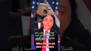 (مول توتير يعود اليكم فما عساكم فاعلون) هنيئا أيها الرئيس لأنك اعترفت و آمنت بقضيتنا الوطنية الأولى