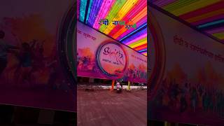 Holi celebration in Anand ashram Thane | happy holi #shorts