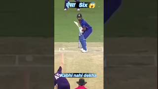 unbelievable cricket shot 😱 #shorts #ytshorts #cricket