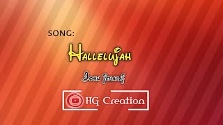 Hallelujah song whatsapp status| HD Full screen | john jebaraj new song