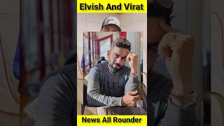 Elvish Yadav Talking About Virat Kohli And RCB || Elvish Yadav And Virat Kohli . RCB #viratkohli