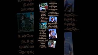 Tamilsonglyric💞#adiyekolluthe 💞VaranamAayiram💞#harrisjayaraj #thamarai #krish #shrutihaasan #surya 💞