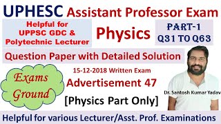 UPHESC Assistant Professor Exam Physics Adv47 Detailed  Solutions | Part-1 Q31-Q63 | Previous Paper