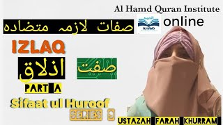 Sifte Izlaq صفت اذلاق /  | sifate lazima mutzadah series 10 /Part A | ustazah farah khurram