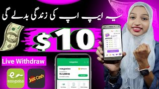 Earn money online without investment form jeton play store app | online earning without investment