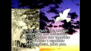 Evagoras Karagiorgis- T' oneiron- Cyprus Song ❤´.•´❤´.•´❤´.•