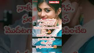 heart touching emotional quotes #shorts #quotes #telugu #love #emotional #sad