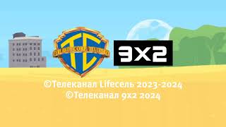 Титры ПК2ТИ9X2