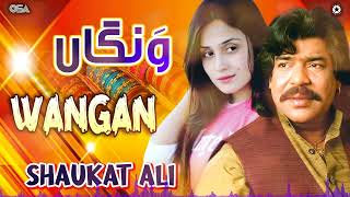 Wangan - Shaukat Ali - Best Song | official | OSA Worldwide