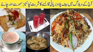 Beef biryani recipe | beef pulao biryani recipe | chinese samosay | vlog by variety of taste