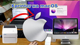 Xprinter XP-420B USB+WiFi установка на macOS 12 Monterey