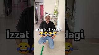 Izzat Ki Zindagi 😂😂#comedy #funny #fun #comedyshorts #trendingshorts #funnyshorts #viral #trending