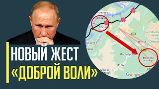 Отличные новости! Началось МАССОВОЕ бегство россиян за реку Сейм, после удара ВСУ по мосту