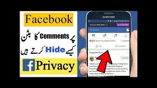 How To Hide Comment Option on Facebook 2019