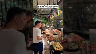 บุบเฟต์ไวน์ไม่อั้น 2 ชม. เพียง 899+ พร้อมทาปาสบาร์ที่ Wine Connection Rainhill #foodie