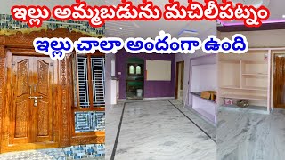 Beautiful individual house sale in machilipatnam