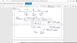 التقعر و اختبار المشتقة الثانية الدرس الثاني 1