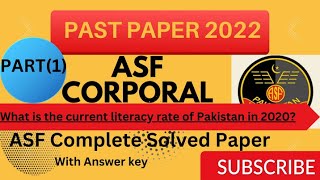 ASF Past Paper McQs for Carporal | Airport Security force Mcqs|  Important mcqs for ASF