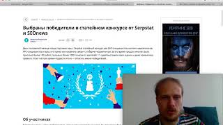 Приглашение на SEODay + бонус