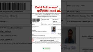 DELHI POLICE AWO/TPO ADMIT CARD FOR TYPING AND FORMATING TEST #delhipoliceawotpo