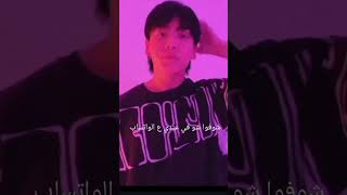 #bts #اكسبلور #احبكم اممممممم شو رايكم والله الي تقريبا ساعتين و انا اسوي بيه بليززز اعملوا اشتراكك