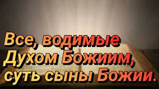 ВНИМАНИЕ ЛЮБЯЩИЕ ГОСПОДА !ЯВЛЯЕТСЯ ЛИ КНИГА ЕНОХА КАНОНИЧЕСКОЙ ?(МОЁ МНЕНИЕ )