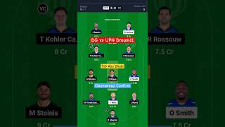 DG vs UPN Dream11 Prediction || DG vs UPN Dream11 Team || T10 Abu Dhabi dream11 Team || #shorts