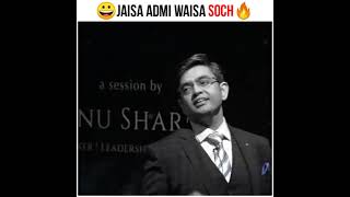 Jaisa Admi Waisa Soch🔥 | Sonu Sharma Motivation Video