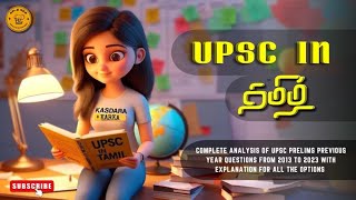 DAY-149 | UPSC PYQ(2021) Explanation with all options|#upscintamil #upscprelims #pyqseries #2024