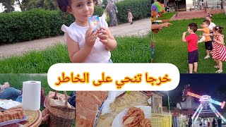 محلاهم لحباب كي تعود ڨعدتهم صافية😍خرجا تنحي على الخاطر😘