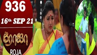 ROJA SERIAL PROMO & REVIEW EP:936 #rojaserial #SERIAL REVIEW- SR #rojaserialpromo #saregamatvshows