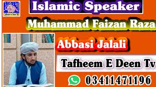 Tafheem E Deen Tv Live Stream