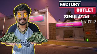 HIGH RISK HIGH GAIN | FACTORY OUTLET SIMULATOR (Part-2) | Painkiller