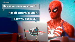 Анонс ЧЕЛОВЕК-ПАУК на PC | Когда и Чего ждать от Marvel's Spider-Man: REMASTERED ПК?!