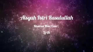 Aisyah Istri Rasulullah| Cover Khairun Nisa #Aisyah#coveraisyah#liriklaguAisyah#instrumentlaguaisyah