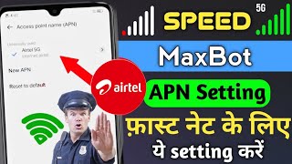 Airtel APN Settings 2023 | Airtel Network Problem Solution 110% | Airtel Internet Speed Problem