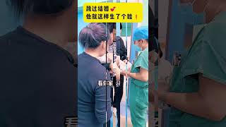 38岁爸爸💕不结婚只生孩子❗