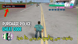 No Police On | GTA Vice City No Police On Cheat Code | SHAKEEL GTA