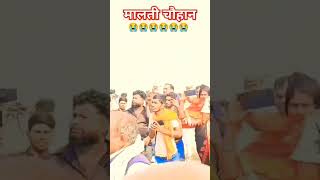 #bhojpuri #balletdance मालती चौहान का मरघट का वीडियो 😭😭😭